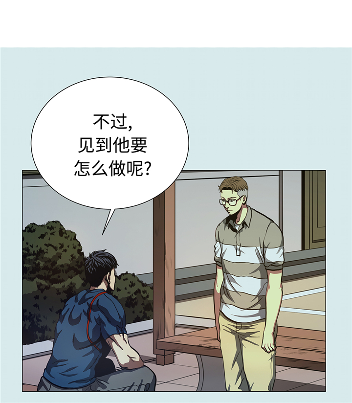 第81章：就是现在1