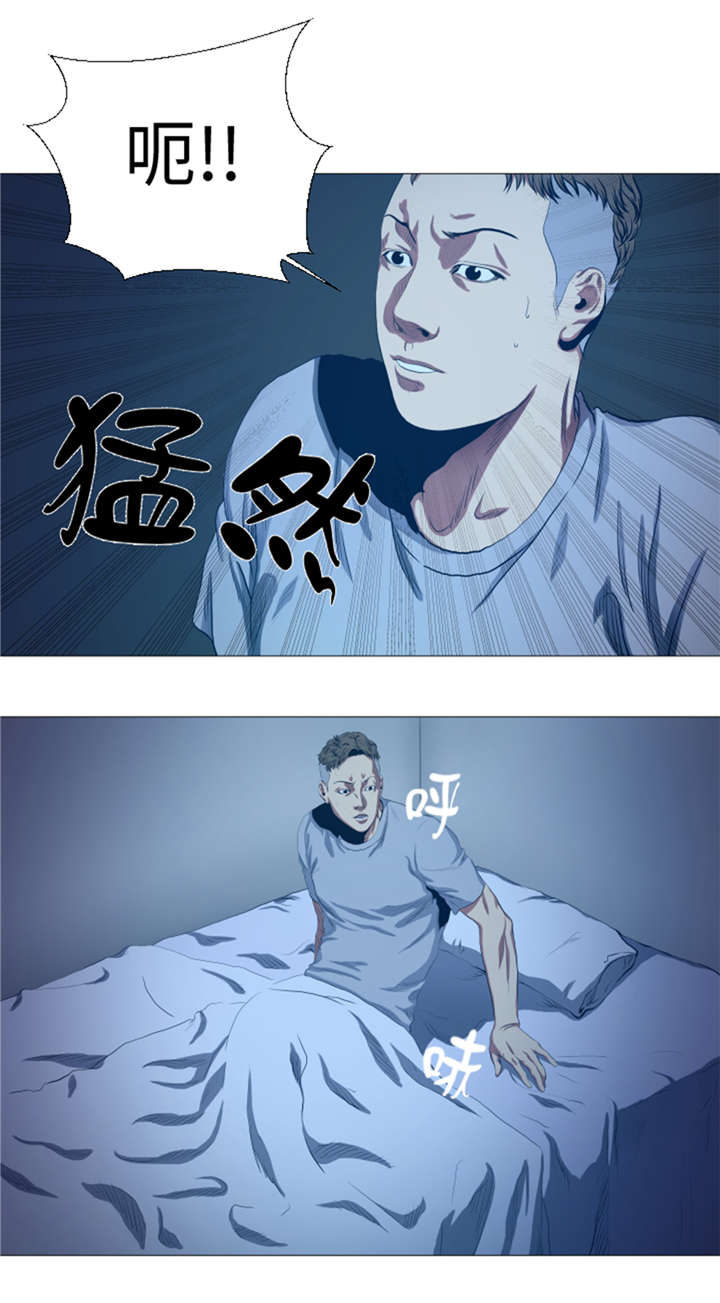 第30章：不是幻觉1