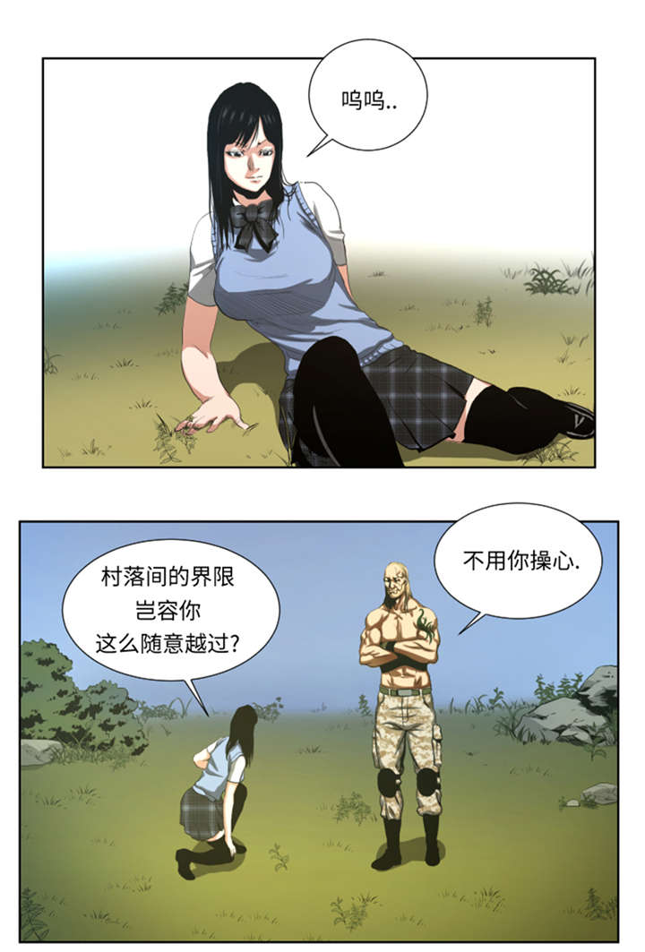 第45章：挨揍试试10