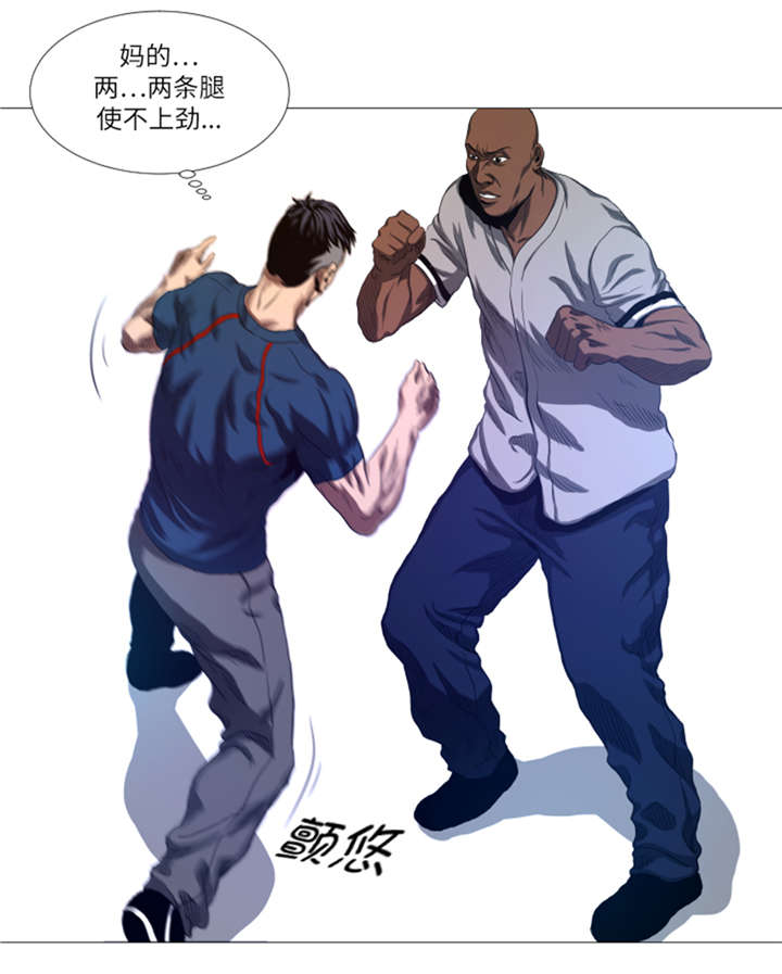 第20章：打人不打脸1