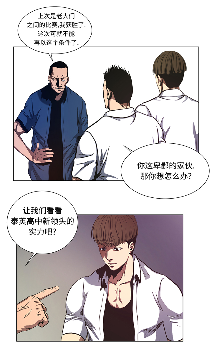 第79章：清理一下5