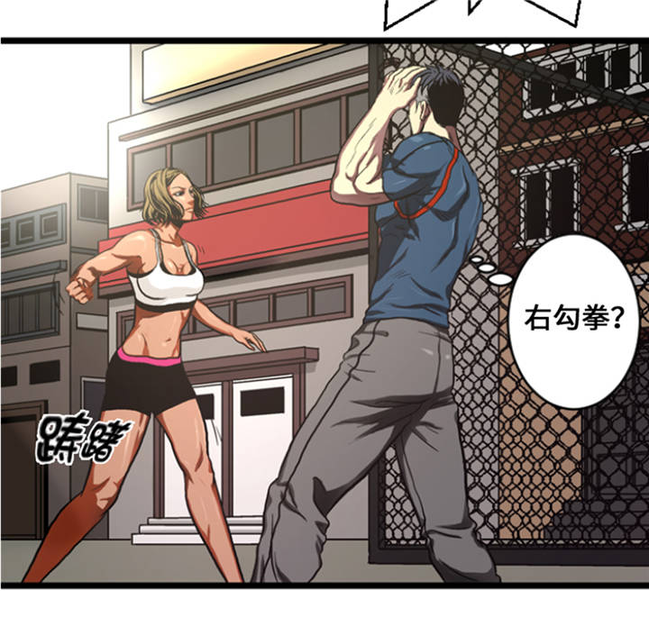 第8章：针锋相对24