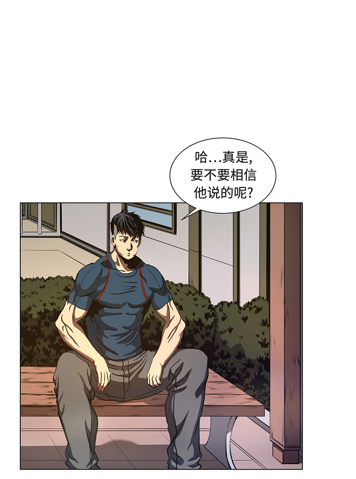 第78章：消灭1