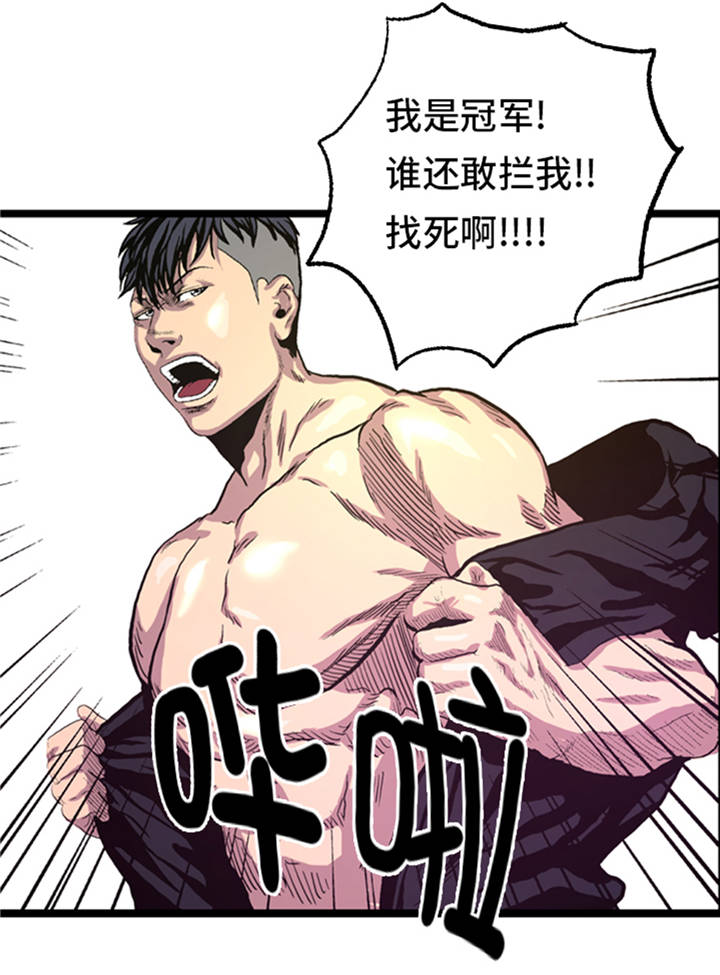 第5章：寻找对手14