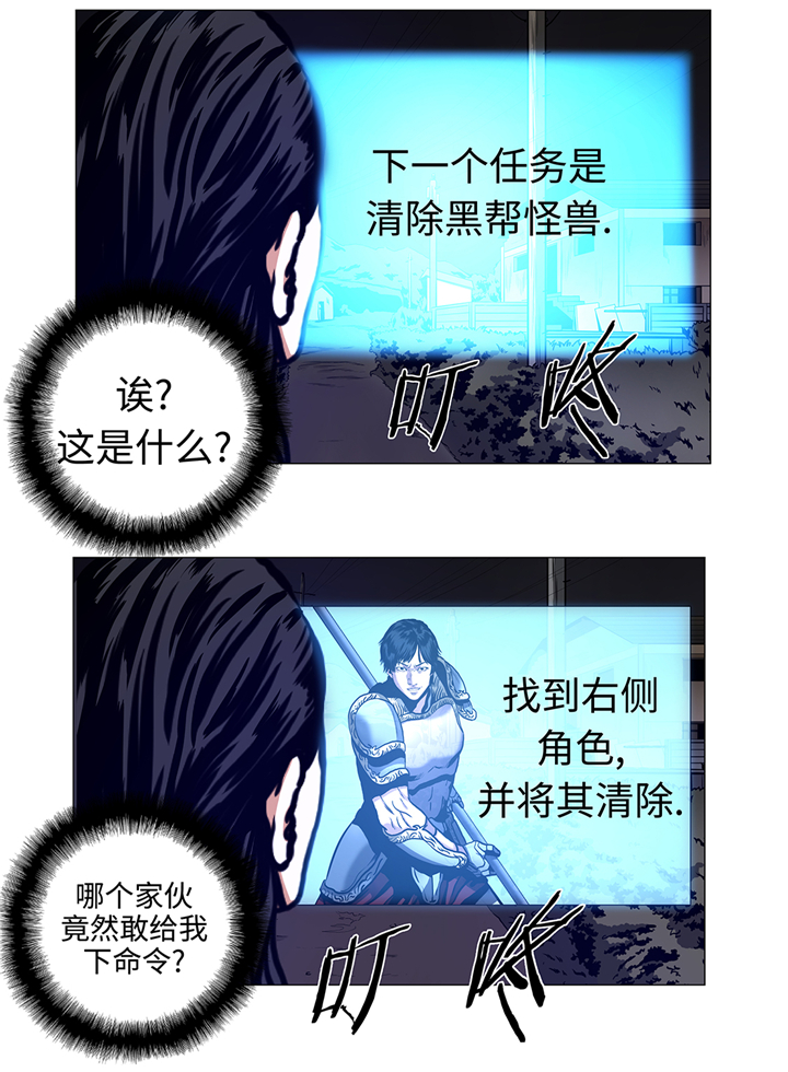 第88章：在上面3