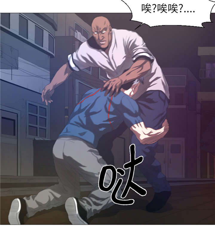 第20章：打人不打脸8