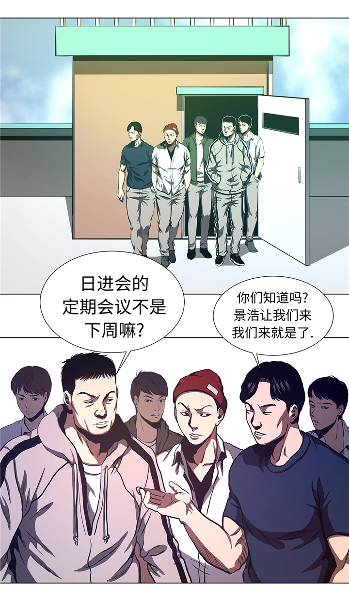 第68章：那小子9