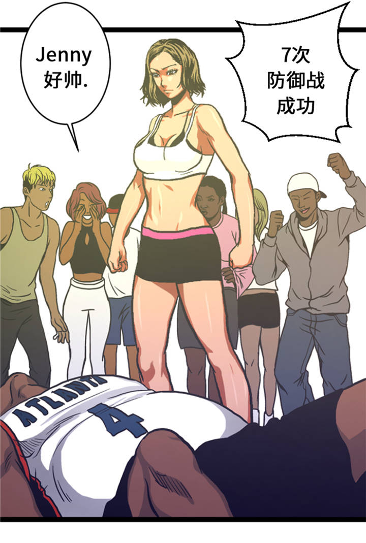 第8章：针锋相对7