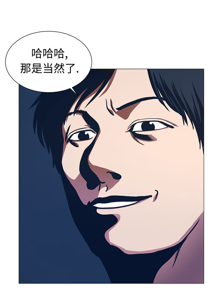 第89章：大刀落下13