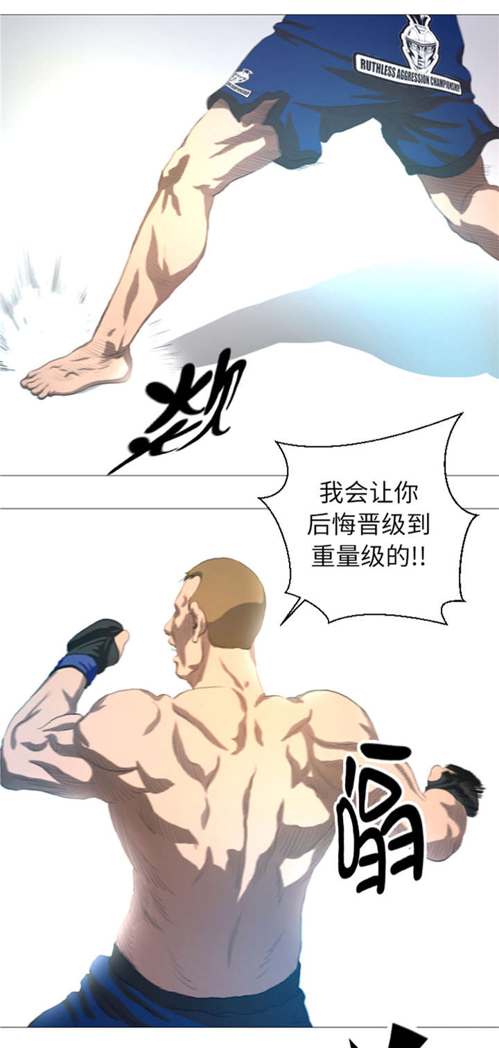 第23章：停赛9