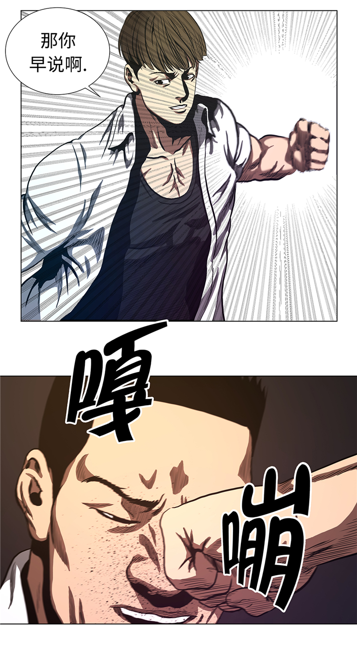 第68章：那小子7