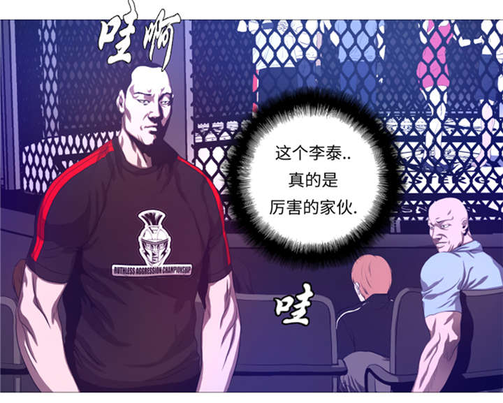 第25章： 重量级综合锦标赛19