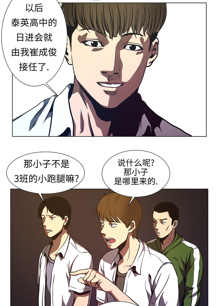 第69章：跑腿的3