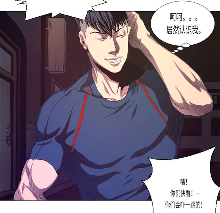 第18章：街头挑衅3