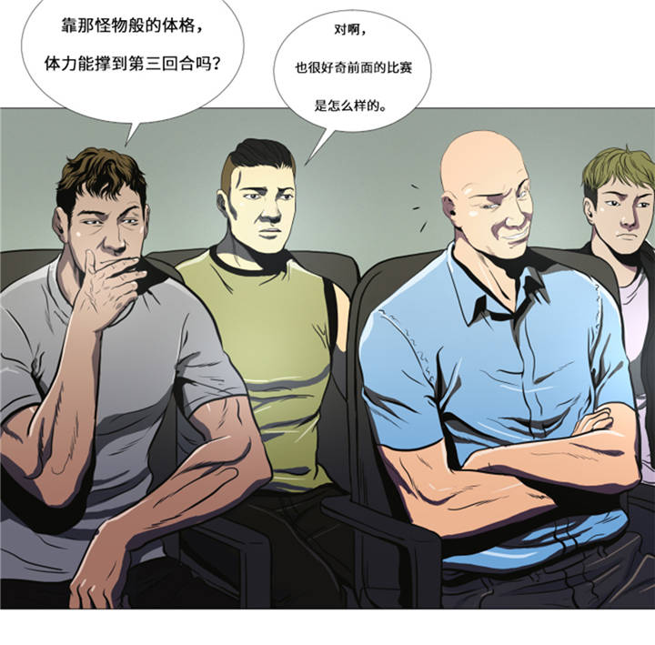 第10章：逆转反击7