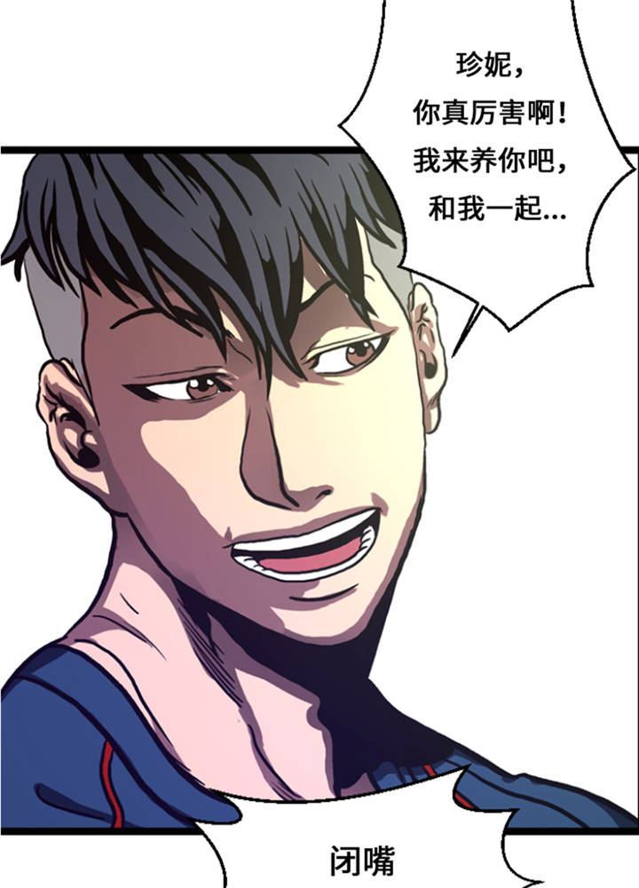 第8章：针锋相对30