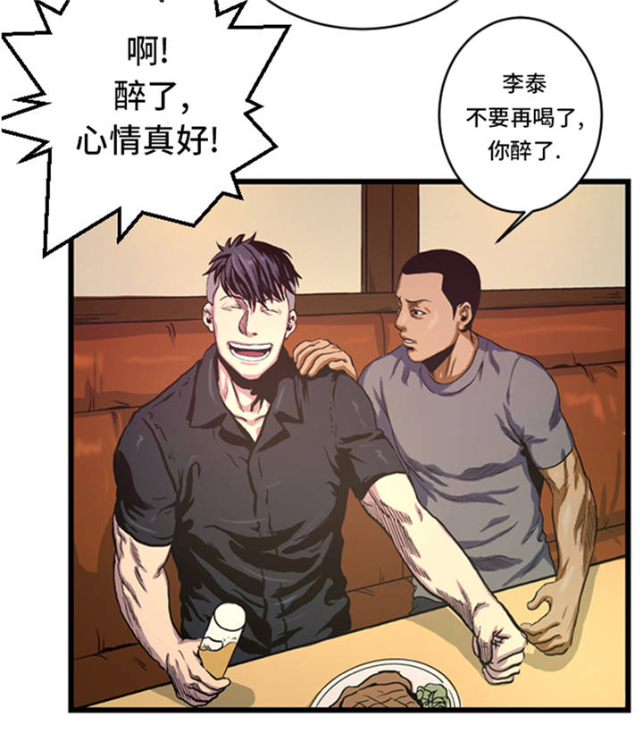 第5章：寻找对手12