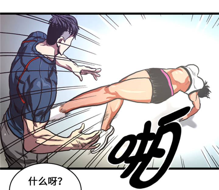 第8章：针锋相对20