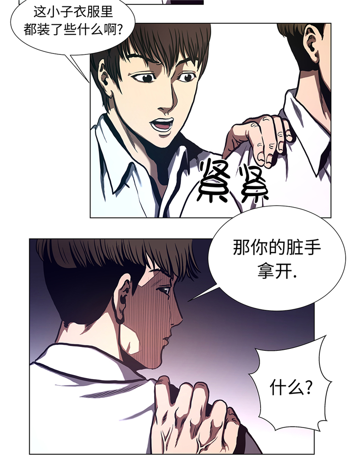第66章：较量一番2