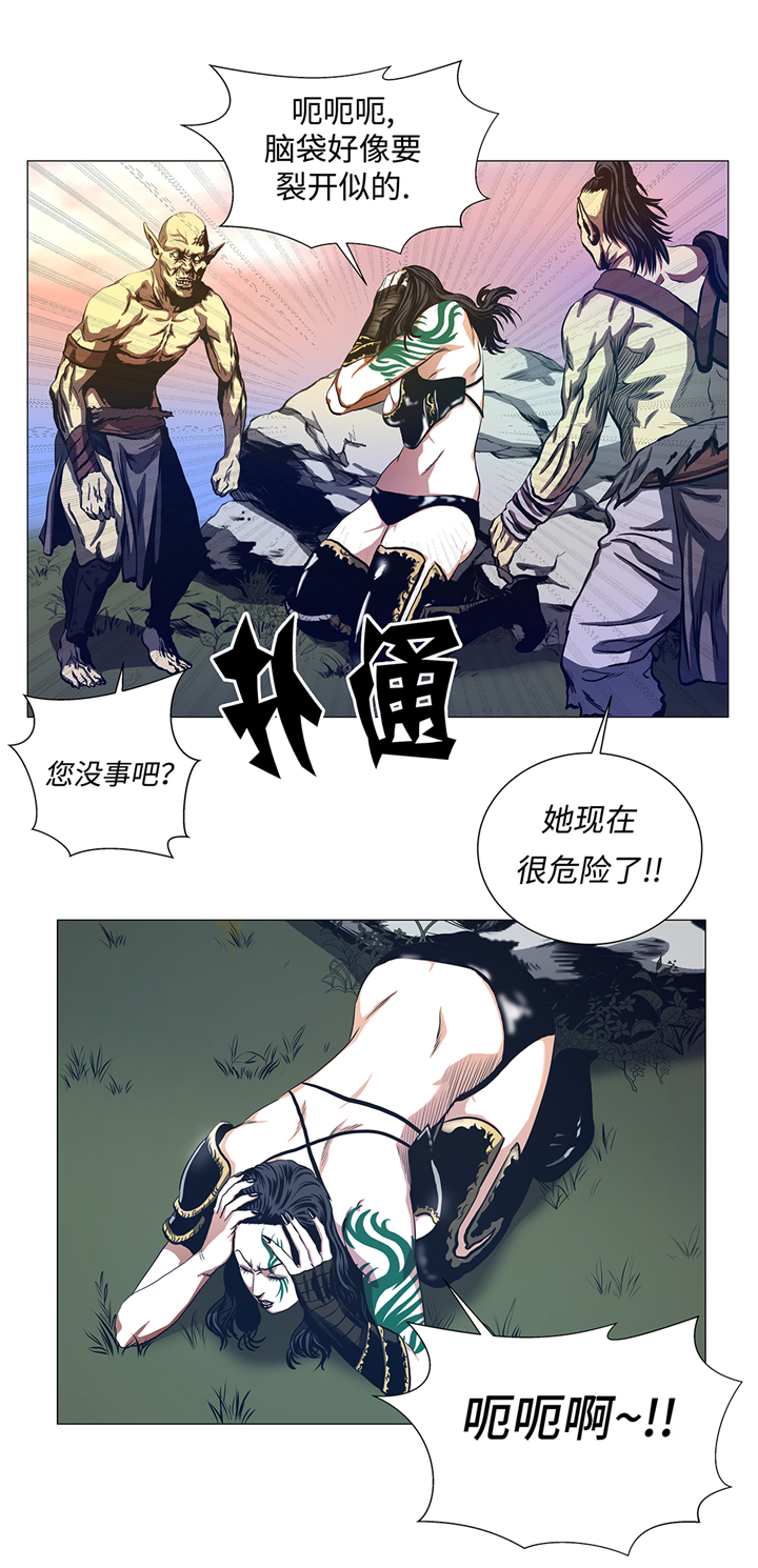 第85章：艰难的胜利15
