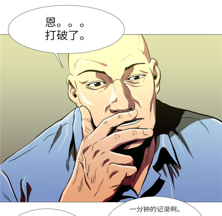 第11章：抗打才配胜利11