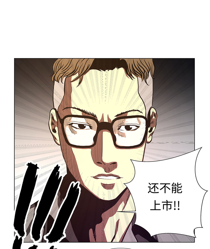 第61章：即将发布15