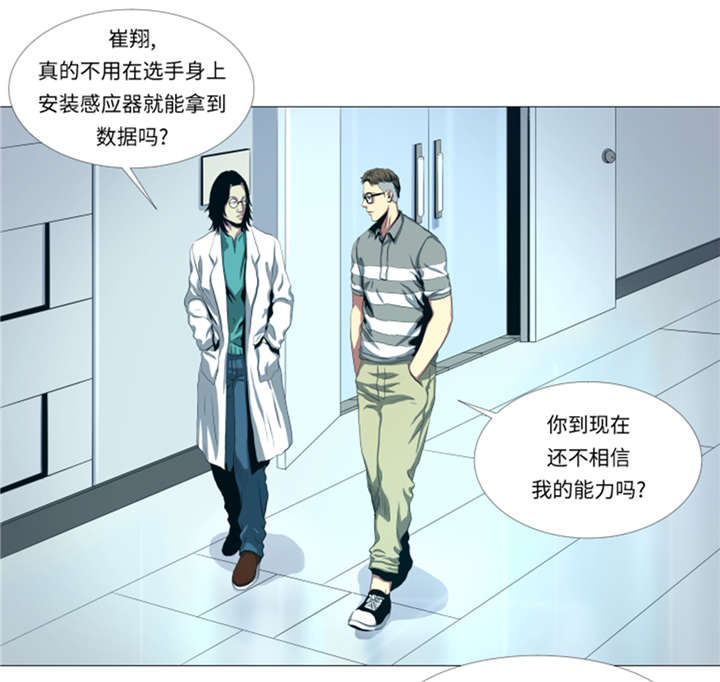 第26章：捕捉技术13