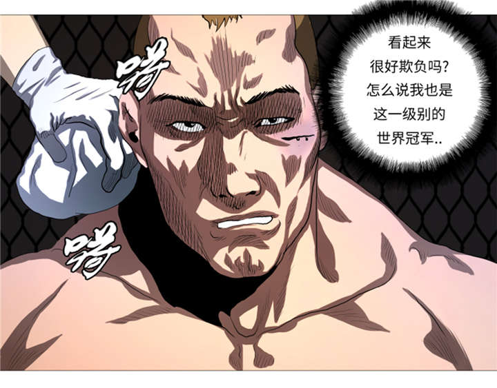 第24章：有失水准20