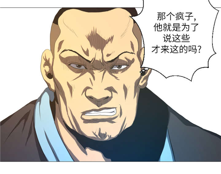 第22章： 愚蠢27