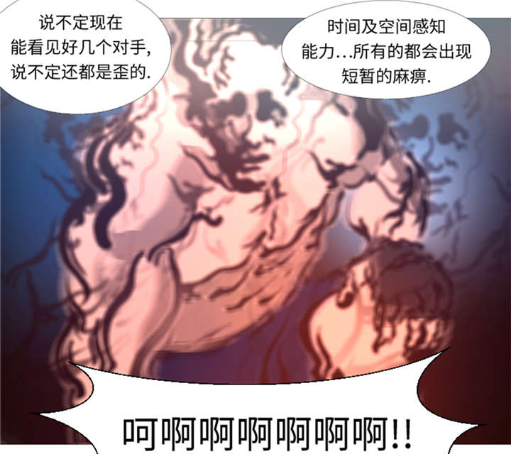 第25章： 重量级综合锦标赛11