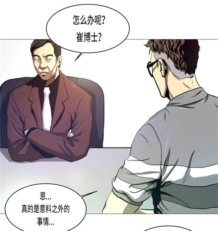 第12章：小姐？！15
