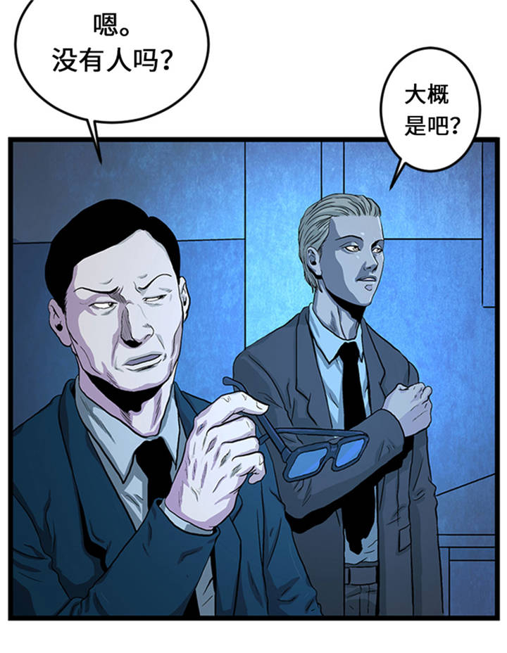 第1章： 游戏的人选36
