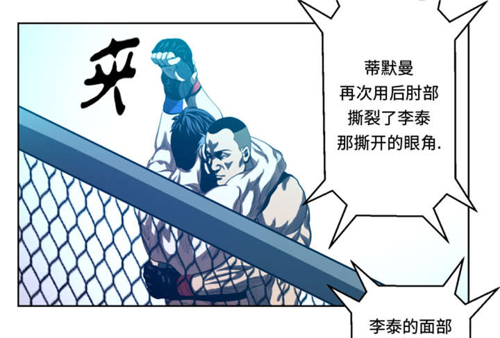 第34章：弱点24