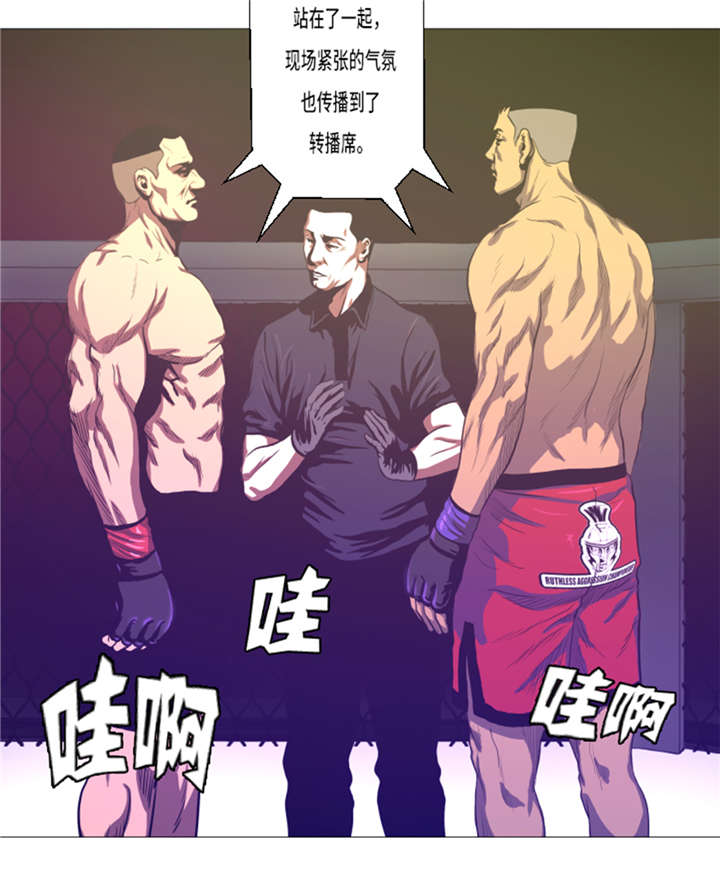 第15章： 体能5