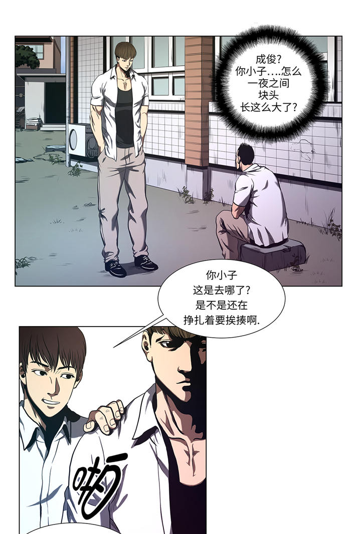 第66章：较量一番1