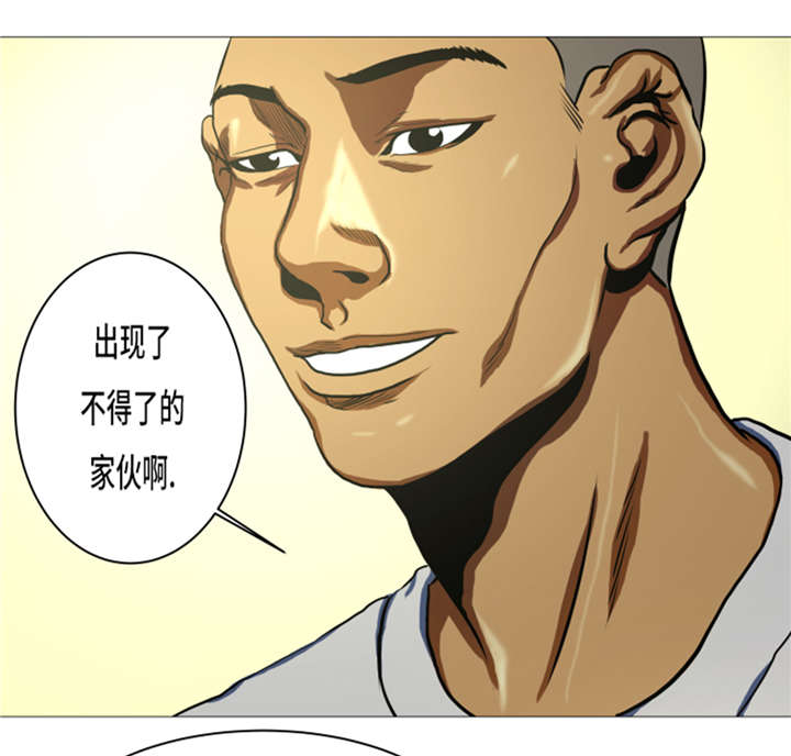 第12章：小姐？！7