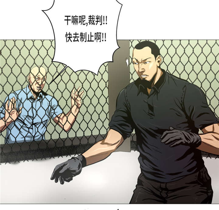 第12章：小姐？！3