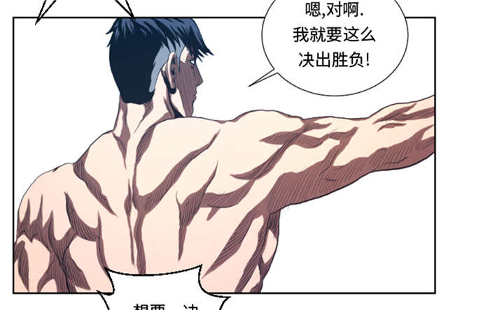 第34章：弱点13