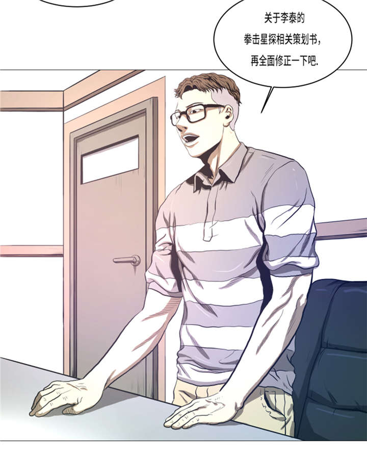 第12章：小姐？！16