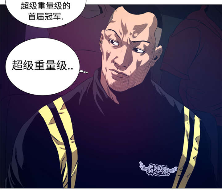 第25章： 重量级综合锦标赛25