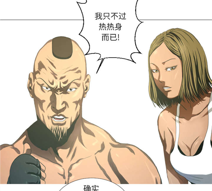 第22章： 愚蠢9