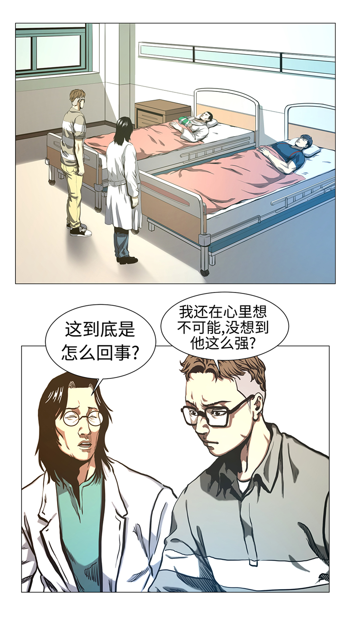 第85章：艰难的胜利4