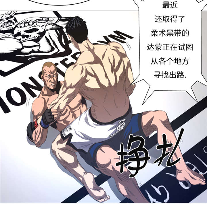 第24章：有失水准13