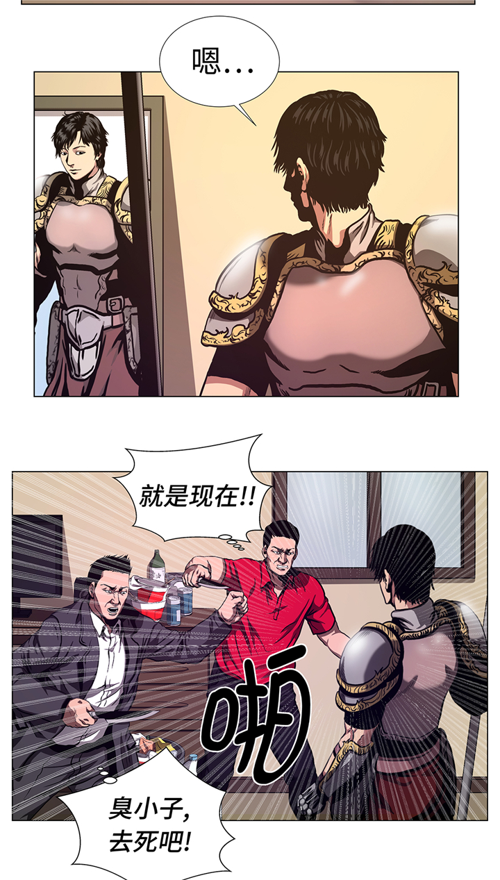 第74章：抓住那小子5