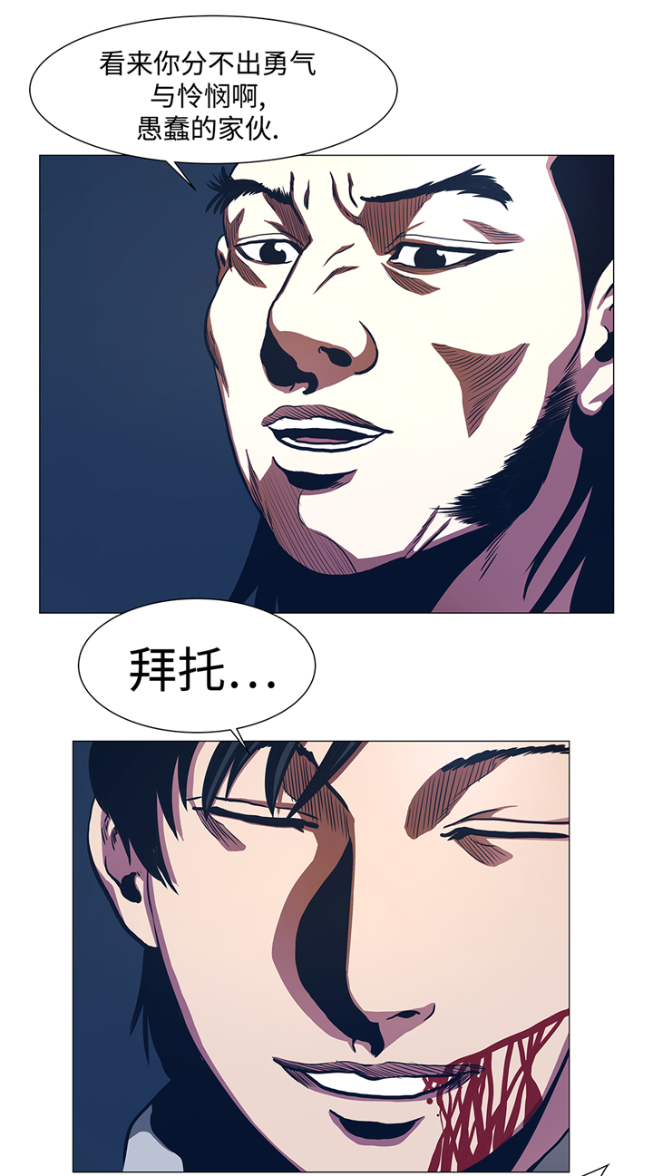 第91章：胜者为王4