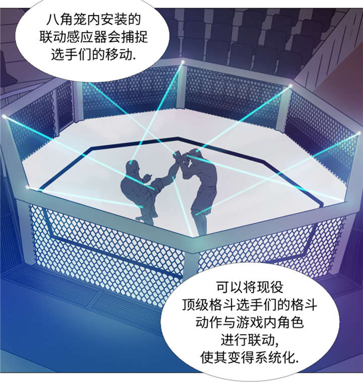 第26章：捕捉技术9