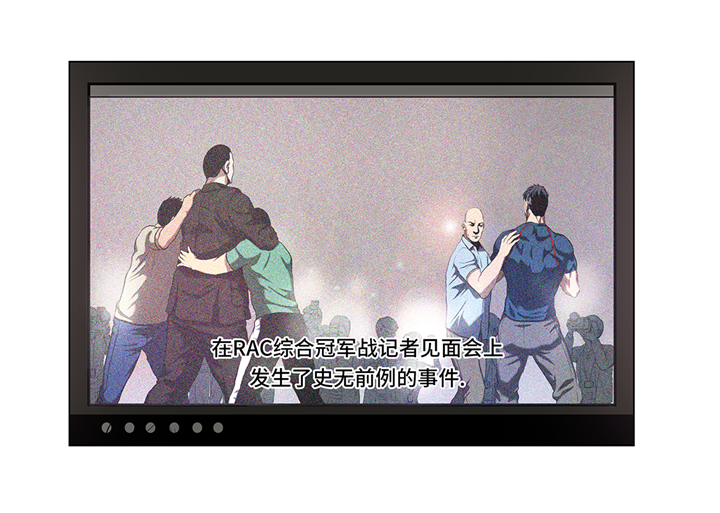 第53章：一回合ko3