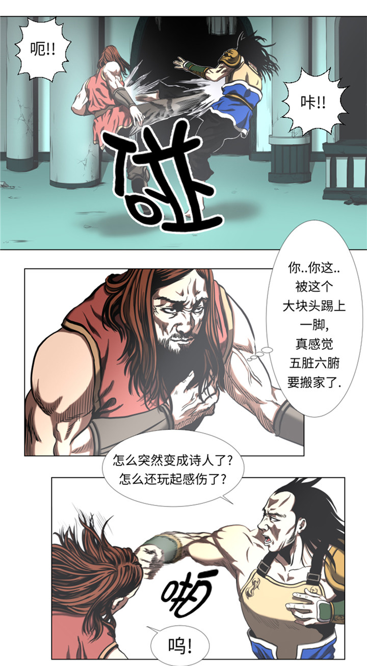 第50章：不能交给你4