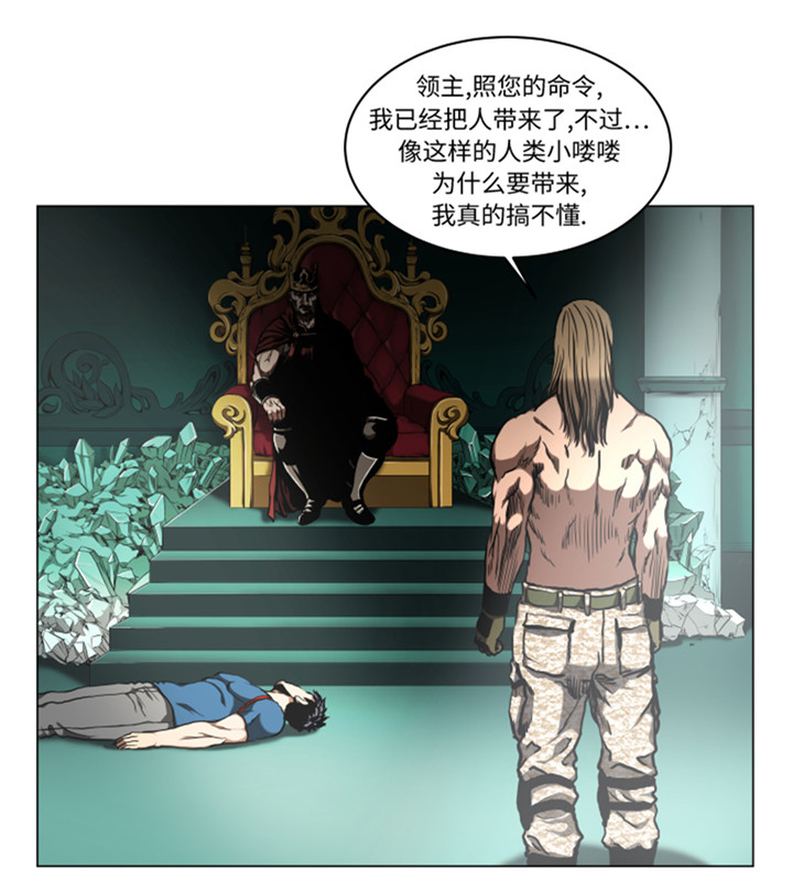 第48章：把人交给我1