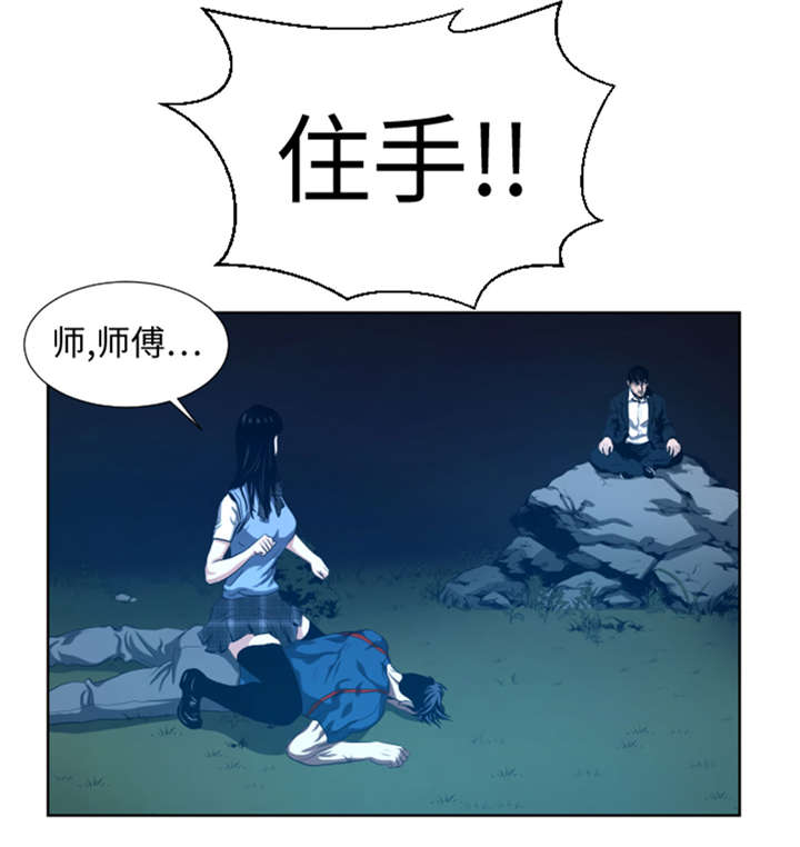 第44章：令人兴奋的新人10
